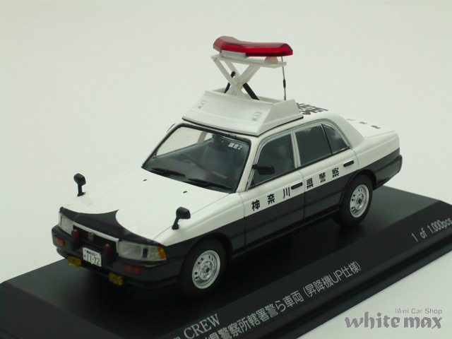 【新品コレクション品】レイズ1/43　ステージア250RS三重県警警ら車両 新品コレクション品】レイズ1/43 ステージア250RS三重県警警ら