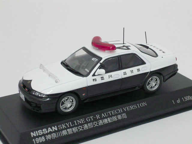 レイズ　1/43 ニッサン スカイライン GT-R オーテック バージョン 1998 神奈川県警察交通部交通機動隊車両 477