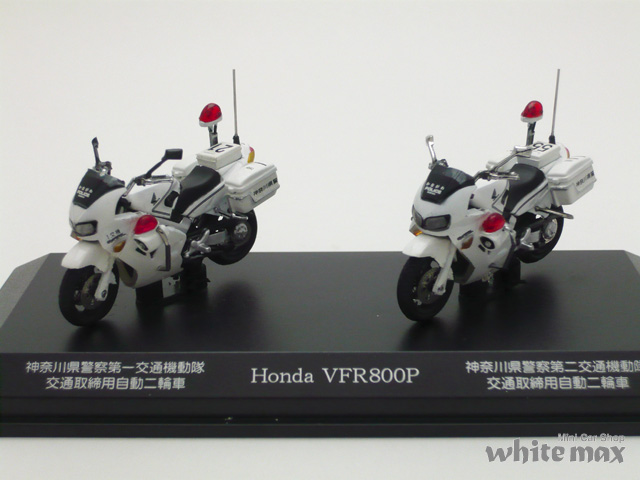 レイズ 1/43 ホンダ VFR800P 神奈川県警察第1交通機動隊・第2交通