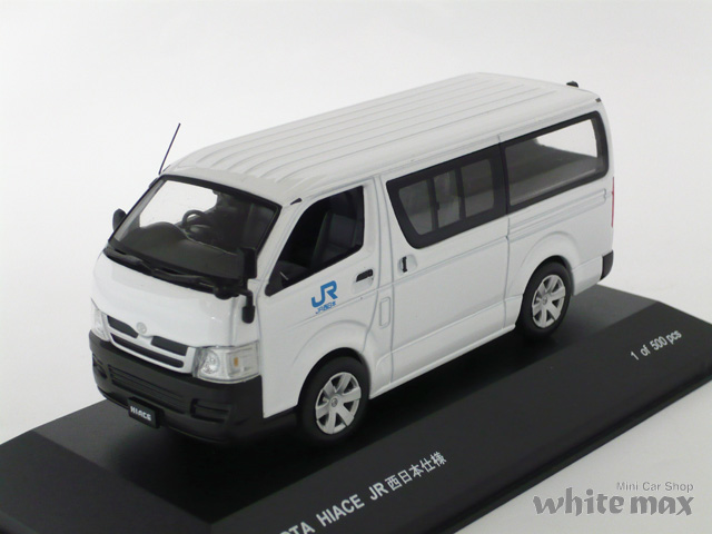 ポストホビー　1/43 トヨタ ハイエース JR西日本仕様