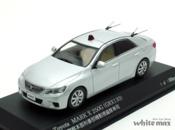 レイズ　1/43 トヨタ マーク X 250G (GRX130) 2011 警察本部刑事部機動捜査隊車両