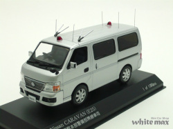 レイズ　1/43 ニッサン キャラバン (E25) 2012 警察本部警備部無線車両