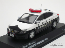 レイズ　1/43 ニッサン シルフィ 2013 滋賀県警察所轄署地域警ら隊車両 07