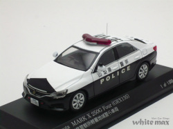 レイズ　1/43 トヨタ マークX (GRX135) 2014 山梨県警察所轄署地域警ら車両 北10
