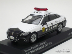 レイズトヨタクラウン(ARS220)2021警視庁所轄署地域警ら車両(空3) トヨタ クラウン (ARS220) 2021 警視庁所轄署地域警ら車両 (空3