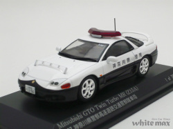 レイズ　1/43 ミツビシ GTO Twin Turbo MR Z15A 1997 神奈川県警察高速道路交通警察隊車両