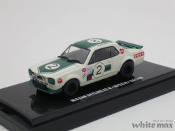 ビーズコレクション　1/64 ニッサン スカイライン GT-R KPGC10 No.2