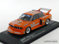 ミニチャンプス　1/43 BMW 320i Grp.5 シルバーストーン 6H クラス優勝 1977 No.51