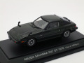 エブロ　1/43 マツダ サバンナ RX7 GT 1978 (グリーン)