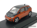 BMW特注　1/43 BMW i3 i01 (ソーラーオレンジ)