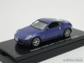ビーズコレクション　1/64 ニッサン フェアレディ Z Z33 クーペ 2002 (ブルー)