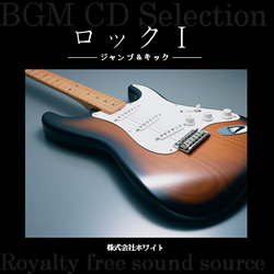 著作権フリー音楽CD 112