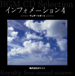 著作権フリー音楽CD 140