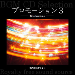 著作権フリー音楽CD 146