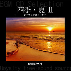 著作権フリー音楽CD 149