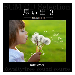 著作権フリー音楽CD 156