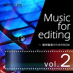 WHITEBGM 著作権フリー音楽　Music for editing vol.2