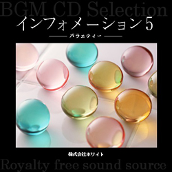 著作権フリー音楽CD 332