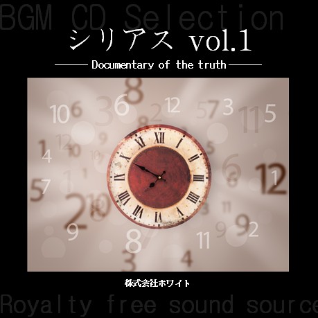 シリアス1