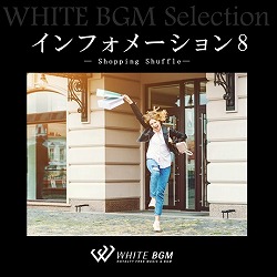 インフォメーション8