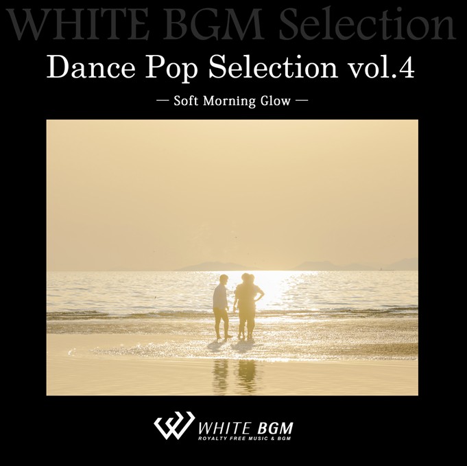 Dance Pop Selection vol.4  -Soft Morning Glow- （14曲）【♪バラエティ/ダンス】#artist561　著作権フリー音楽BGM