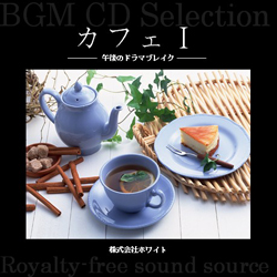 著作権フリー音楽CD 110