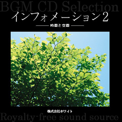 著作権フリー音楽CD 128