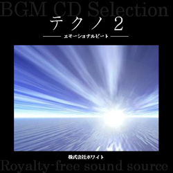 著作権フリー音楽CD 138