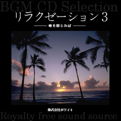 著作権フリー音楽CD 326