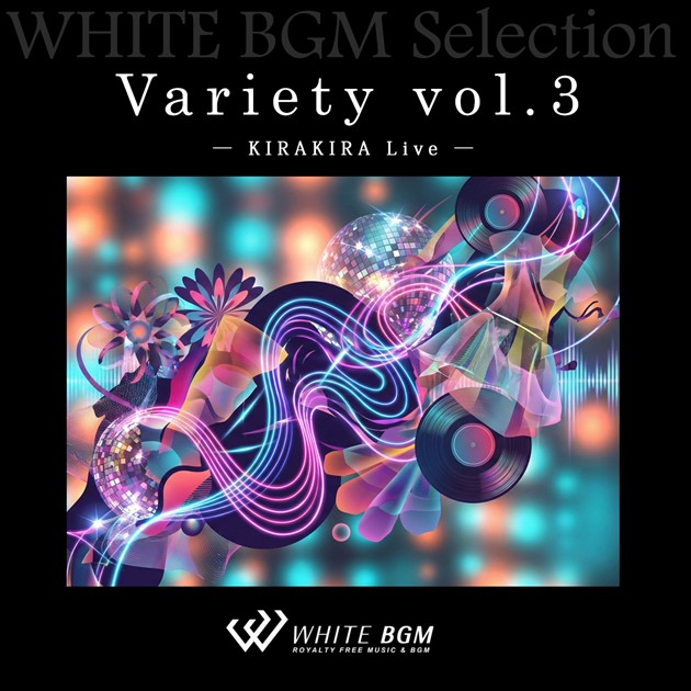 Variety vol.3 - KIRAKIRA Live - (20曲)【♪ポップス】#artist560 著作権フリー音楽BGM