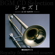 著作権フリー音楽CD 106