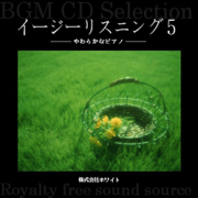 著作権フリー音楽CD 141
