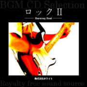 著作権フリー音楽CD 142