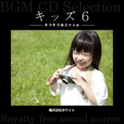 著作権フリー音楽CD 150