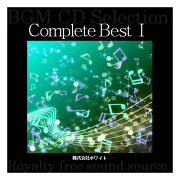 ホワイト著作権フリー音楽CD