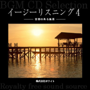 著作権フリー音楽CD 302