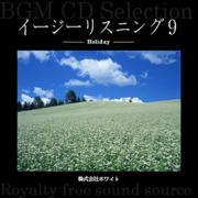 著作権フリー音楽CD 327