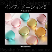 著作権フリー音楽CD 332