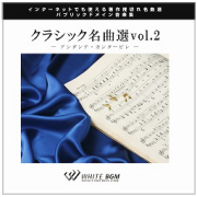 著作権フリー音楽