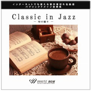 Classic in Jazz