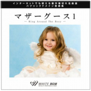 マザーグース1