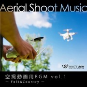 空撮動画用BGM