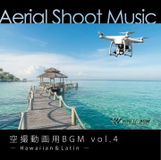 空撮動画用BGM vol.4　-Hawaiian＆Latin- (12曲)【♪空撮/ドローン】#artist509 著作権フリー音楽BGM