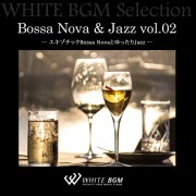 Bossa Nova & Jazz vol.02 - エキゾチックBossa NovaとゆったりJazz -（13曲）【♪ボサノバ＆ジャズ/おしゃれ】#artist514　著作権フリー音楽BGM