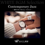Contemporary Jazz - 軽快でポップなスムースジャズ -（12曲）【♪ジャズ/おしゃれ】#artist515　著作権フリー音楽BGM