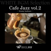 Cafe Jazz vol.2 - Dreamy Sunflower-（10曲）【♪ジャズ/おしゃれ】#artist517　著作権フリー音楽BGM