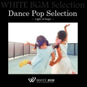 Dance Pop Selection  -Light of hope- （15曲）【♪バラエティ/ダンス】#artist539　著作権フリー音楽BGM