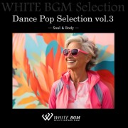 ダンス|著作権フリー音楽CD販売専門店 WHITE BGM