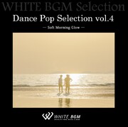ダンス|著作権フリー音楽CD販売専門店 WHITE BGM