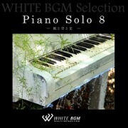 ピアノ|著作権フリー音楽CD販売専門店 WHITE BGM
